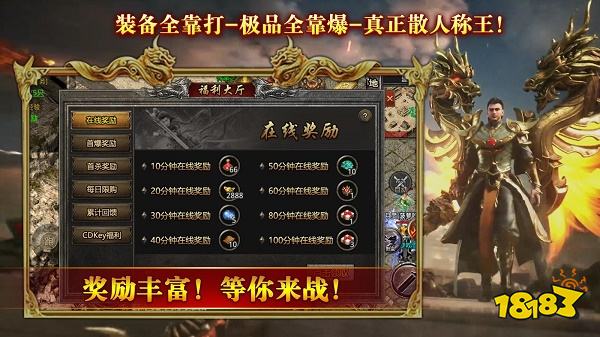 向远传奇三职业