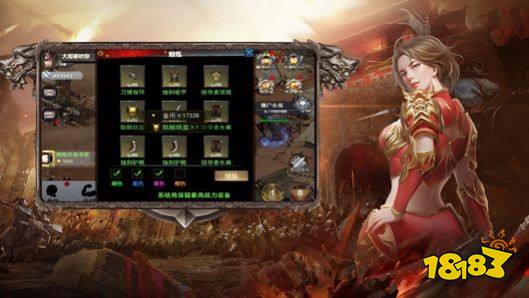 至尊战士热血出征