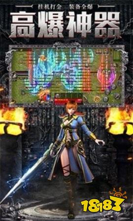 经典火龙之逆世战神