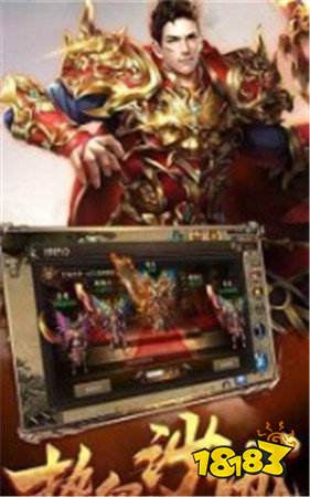 皓月终极合击版