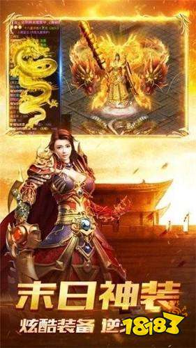 死神何惧单职业