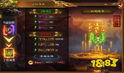 死神杀戮单职业