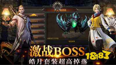 我本沉默飞扬火龙