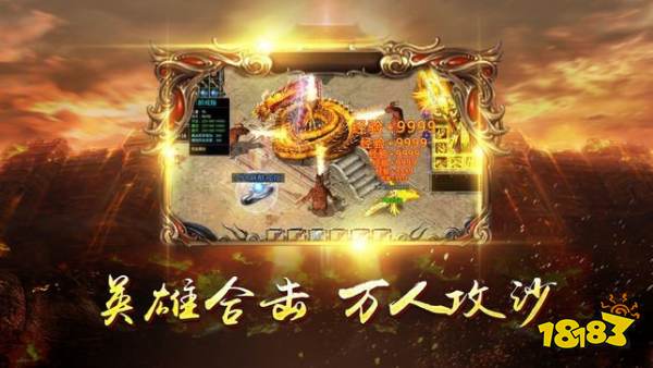 传奇世界时长版手游