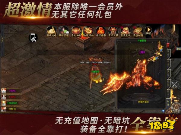 七妹斗破无限刀