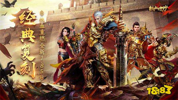 铁血攻沙高爆传奇