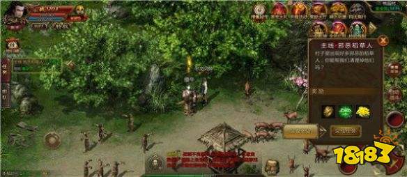 新开合击传奇打金版