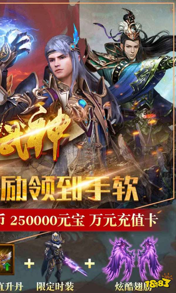 皇城霸主超变高爆