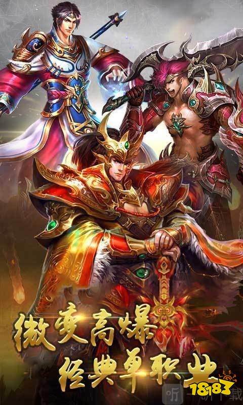 天赋轮回复古三职业