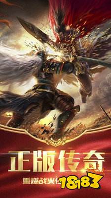 一秒十刀单职业传奇