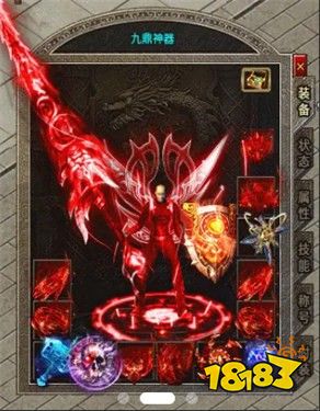 龙皇传奇三职业