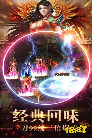 至尊无极之大侠传奇