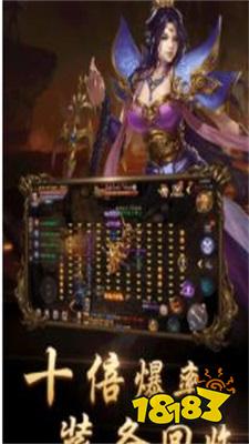 笑傲忘忧传奇打金服