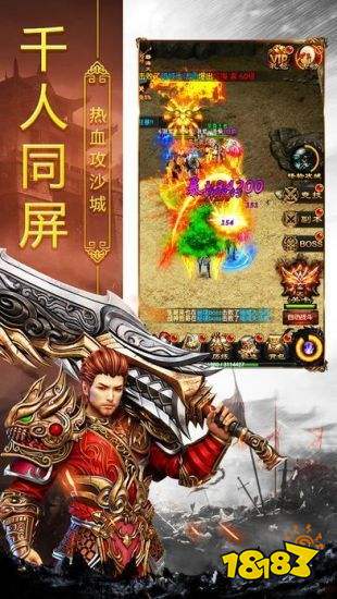 白虎召唤传奇切割版