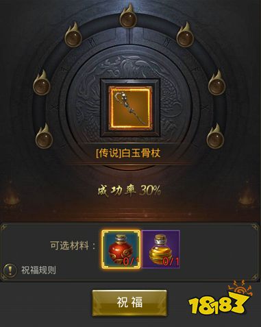 一刀传世高爆率版图片6