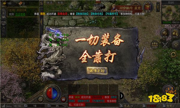 鸿蒙合击御龙战歌