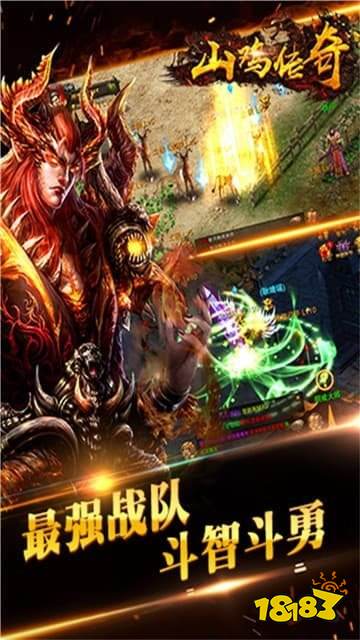 山鸡传奇遮天斩超变版