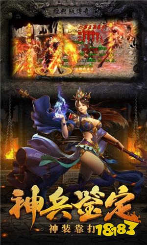 复古无限刀三职业