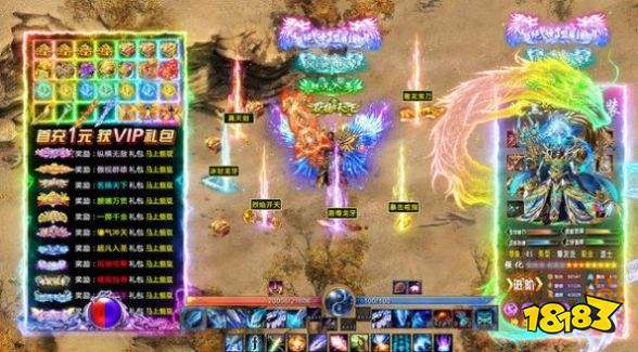 阴阳界超变打金传奇