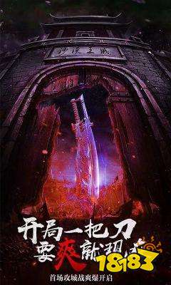 复古屠龙176打金服