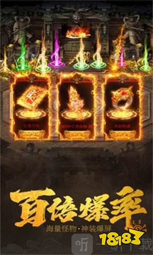 新开无赦单职业传奇