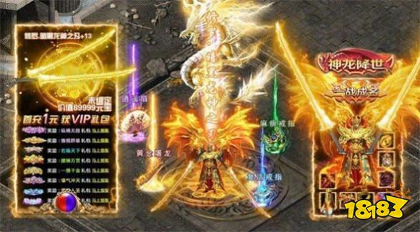 阴阳界超变打金传奇