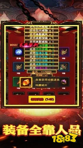 决战沙邑单职业