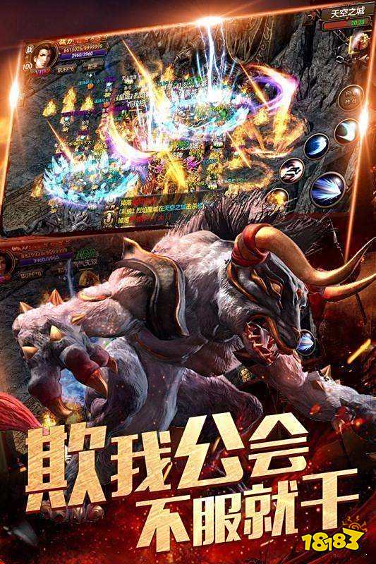 单职业微变光柱传奇