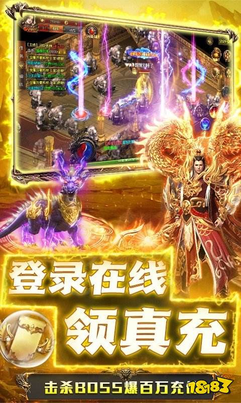 传奇之梦三职业