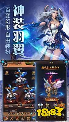 传奇世界元神版手游官网版