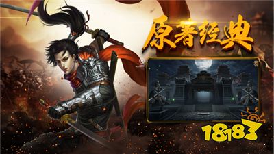 散人版超高爆率