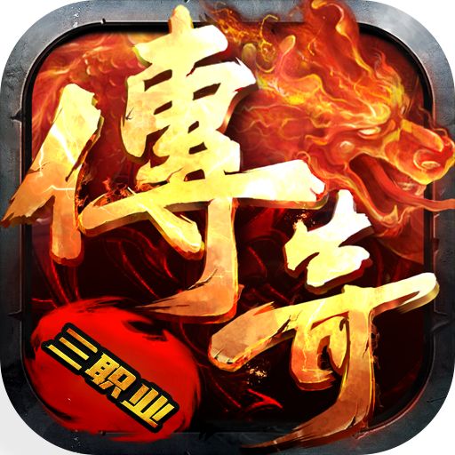 血饮天下单职业传奇v2.2.14