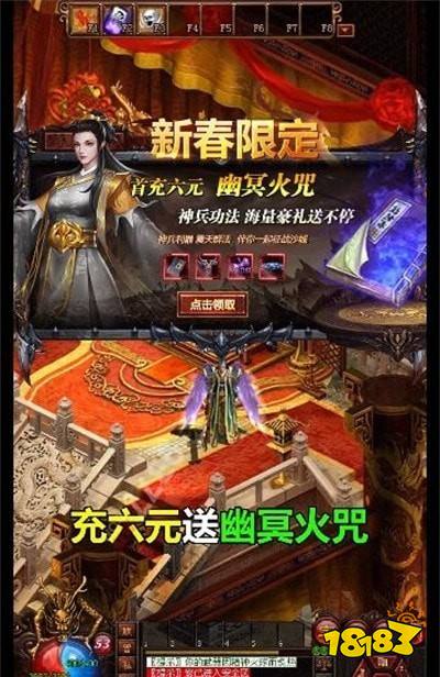 一刀传世战神蚩尤