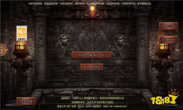 gm传奇黑暗光年