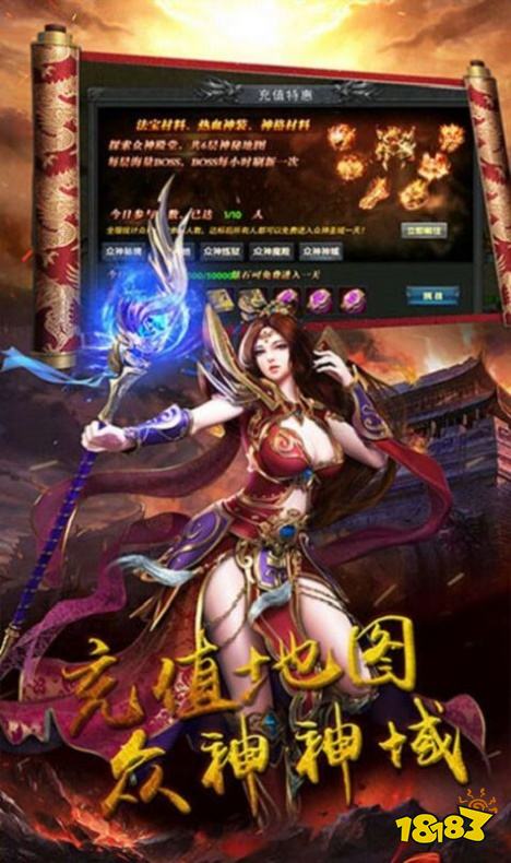 山河迷失无限刀