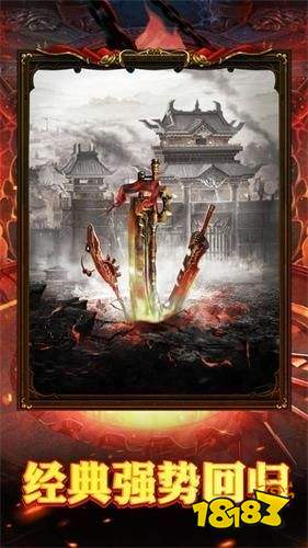 决战沙邑单职业