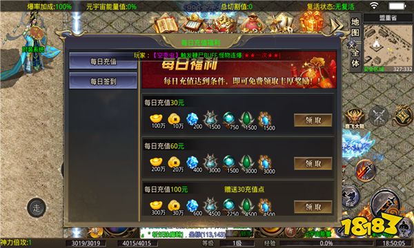 途游一级无限刀