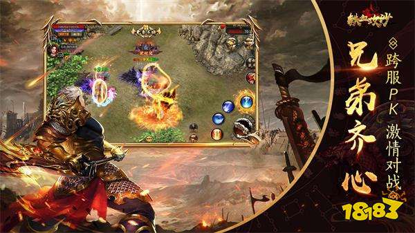 铁血攻沙高爆传奇