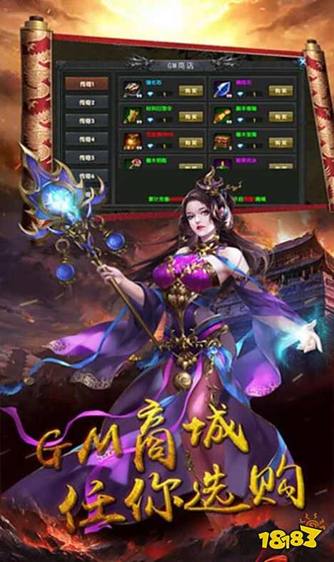 山河迷失无限刀