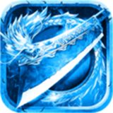 刺沙冰雪高爆版