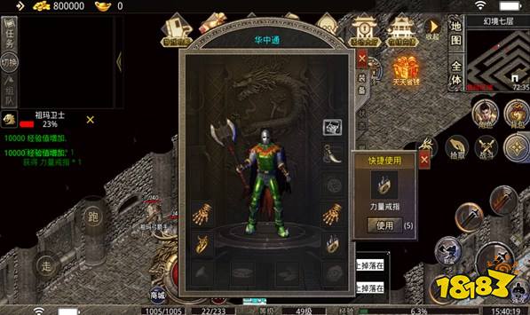 雷霆合击约战沙城