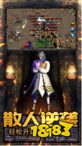 雷霆合成版本传奇手游