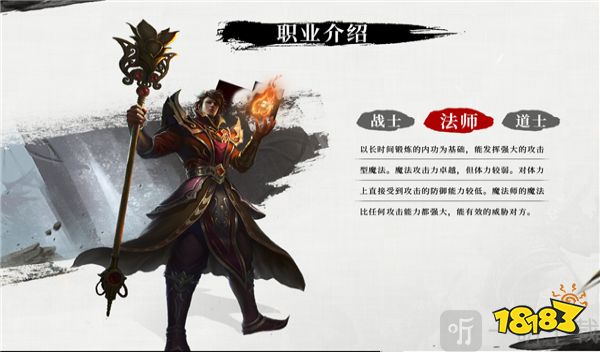 赤月风霜热血传奇