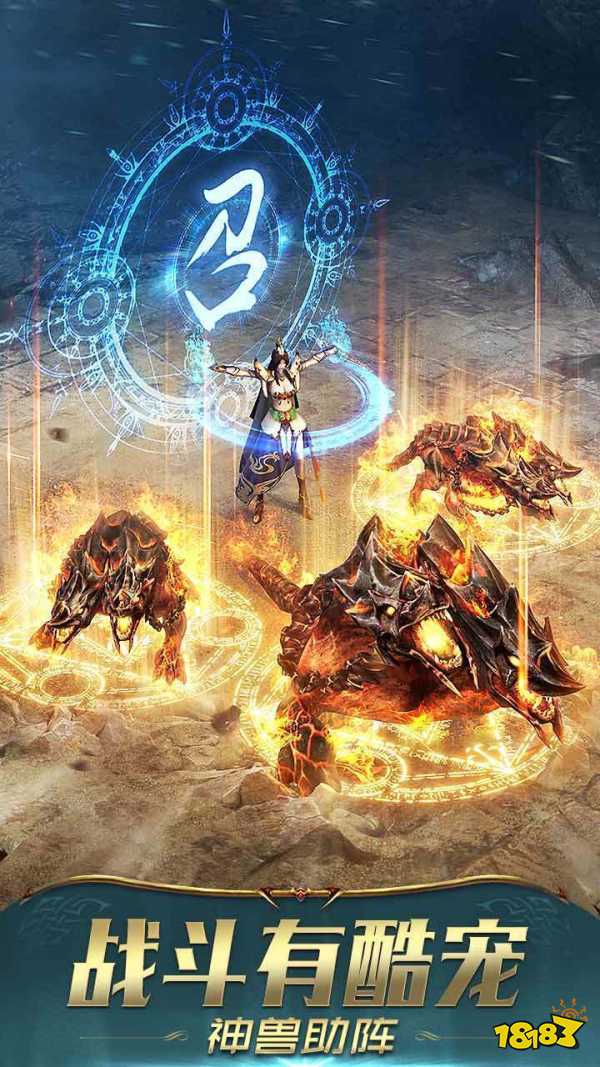 屠龙传奇破晓龙泣