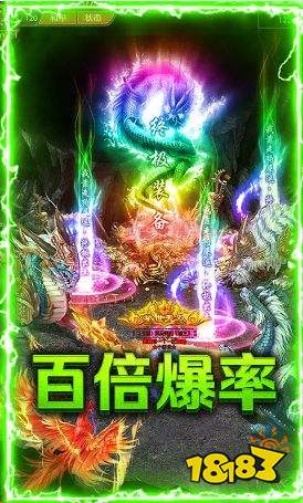 传世霸业MV特权