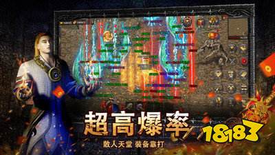 经典传奇1.76怀旧版手游