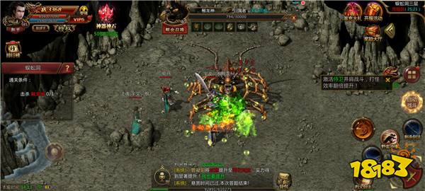 散人无双攻速传奇