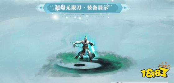 鸿图超爆无限刀