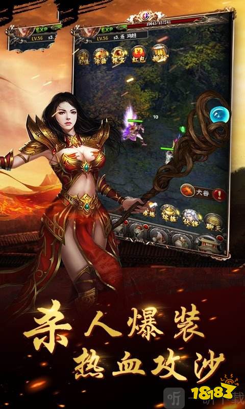 武曲倍攻单职业