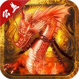 道士公益服传奇